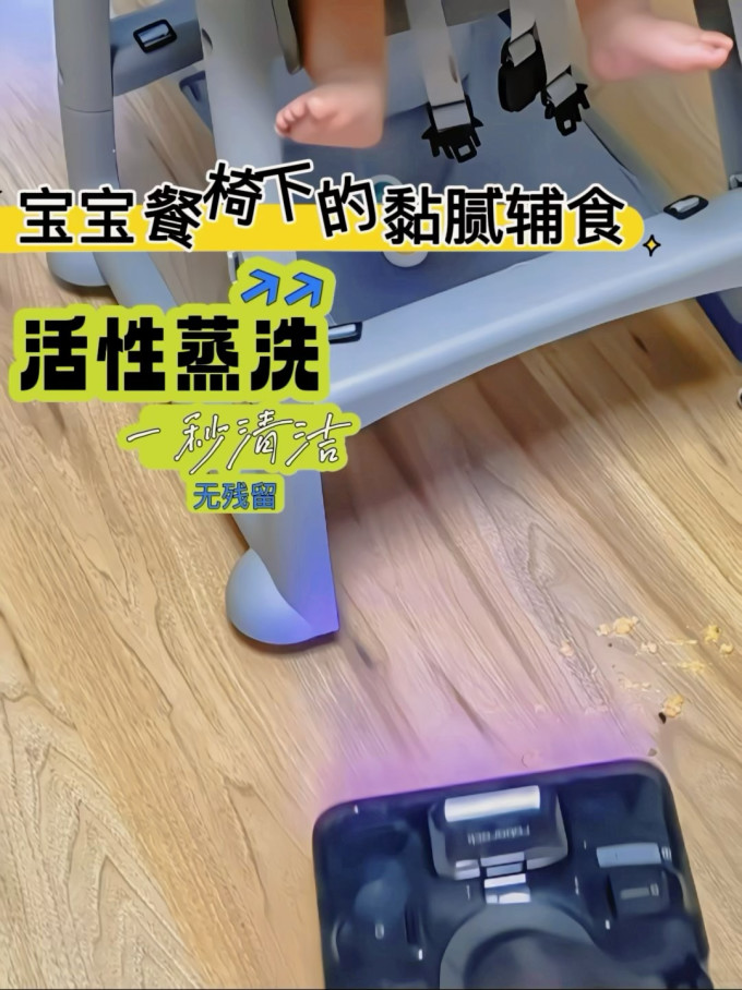 无线洗地机