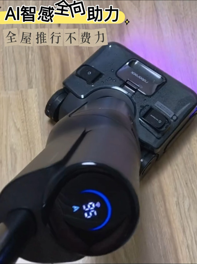 无线洗地机