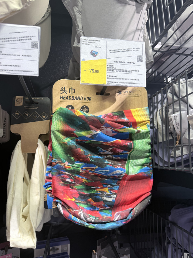 迪卡侬户外头巾