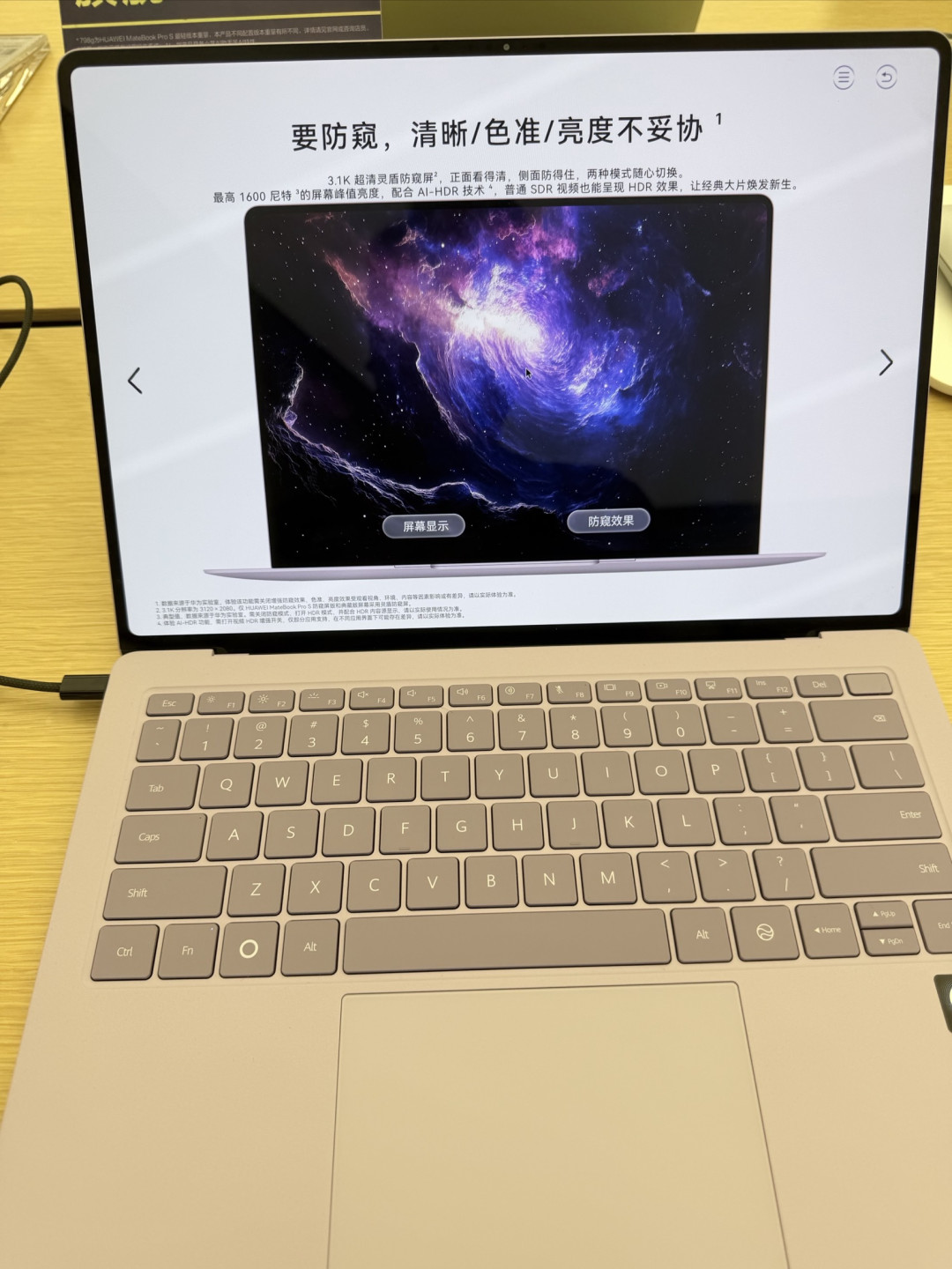 华为MateBook Pro S上手:把轻薄本做到极致是什么体验
