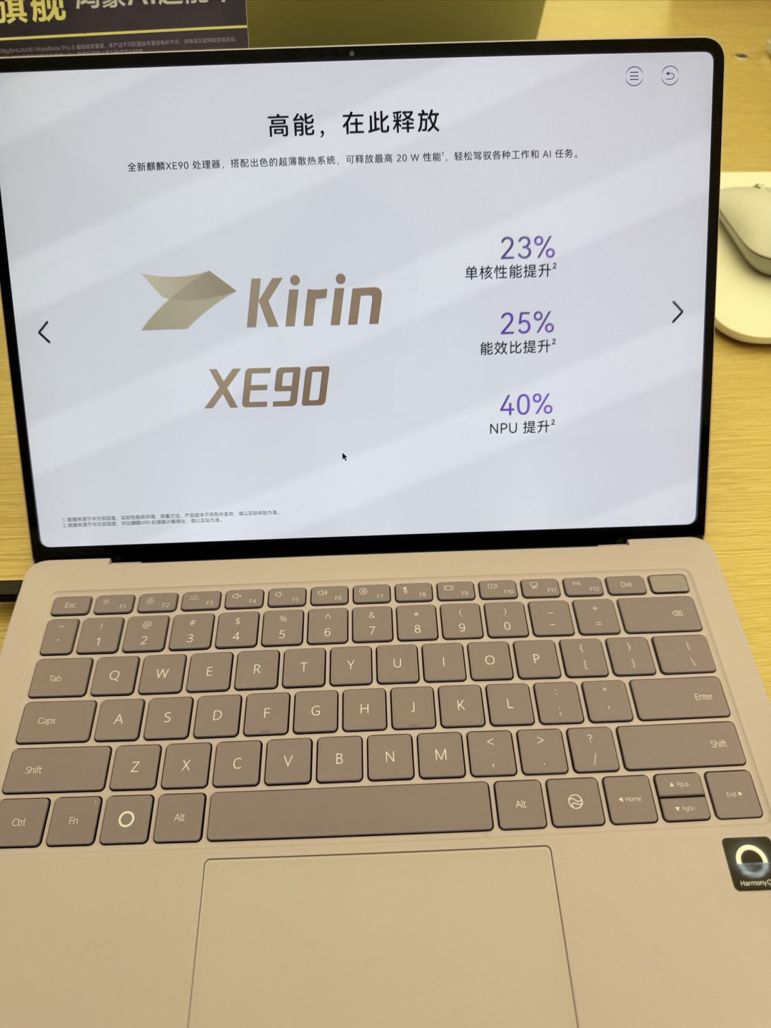 华为MateBook Pro S上手:把轻薄本做到极致是什么体验