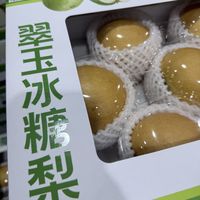 秋日润燥，一颗翠玉冰糖梨正当时