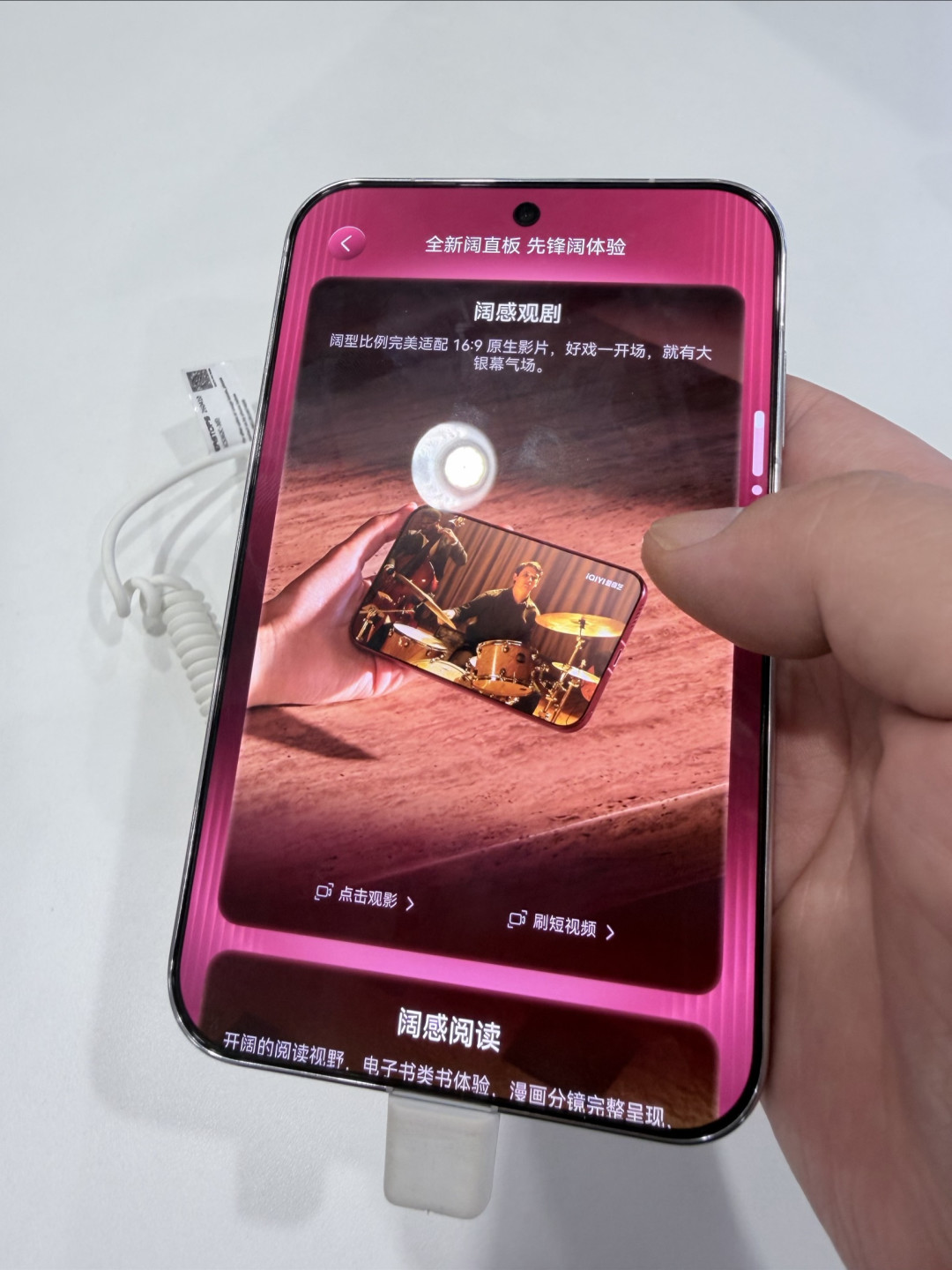 开学数码换新:华为Pura X View,学生党的全能随身搭档