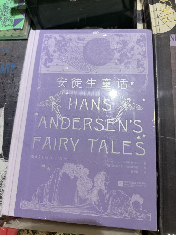 甘肃少年儿童出版社儿童文学