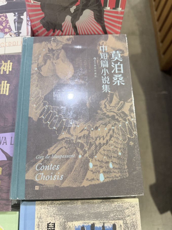 甘肃少年儿童出版社儿童文学