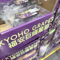 秋日食味，福安巨峰葡萄，一口清甜入秋