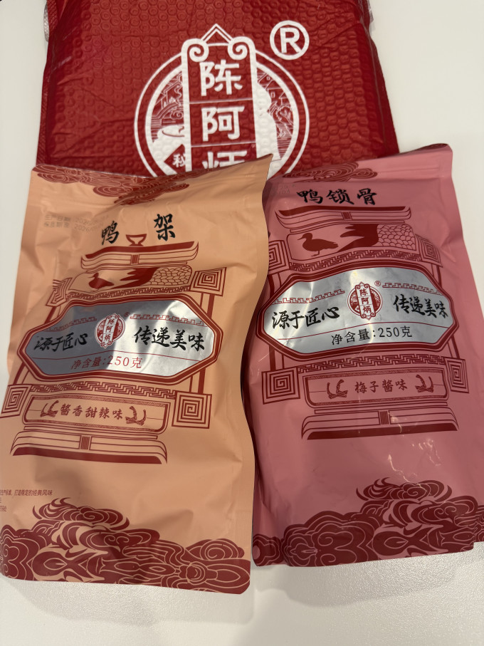 陈阿炳肉干肉脯