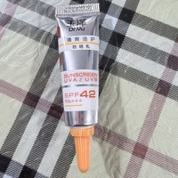 日常个护好物,玉泽清爽倍护防晒乳