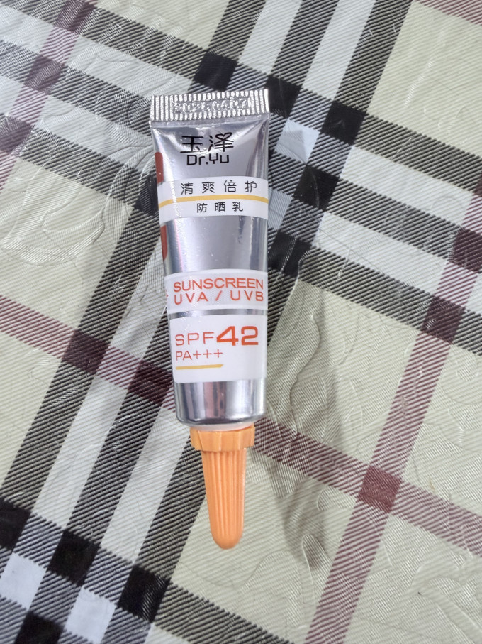 玉泽防晒隔离
