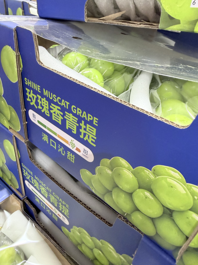 喵满分新鲜水果