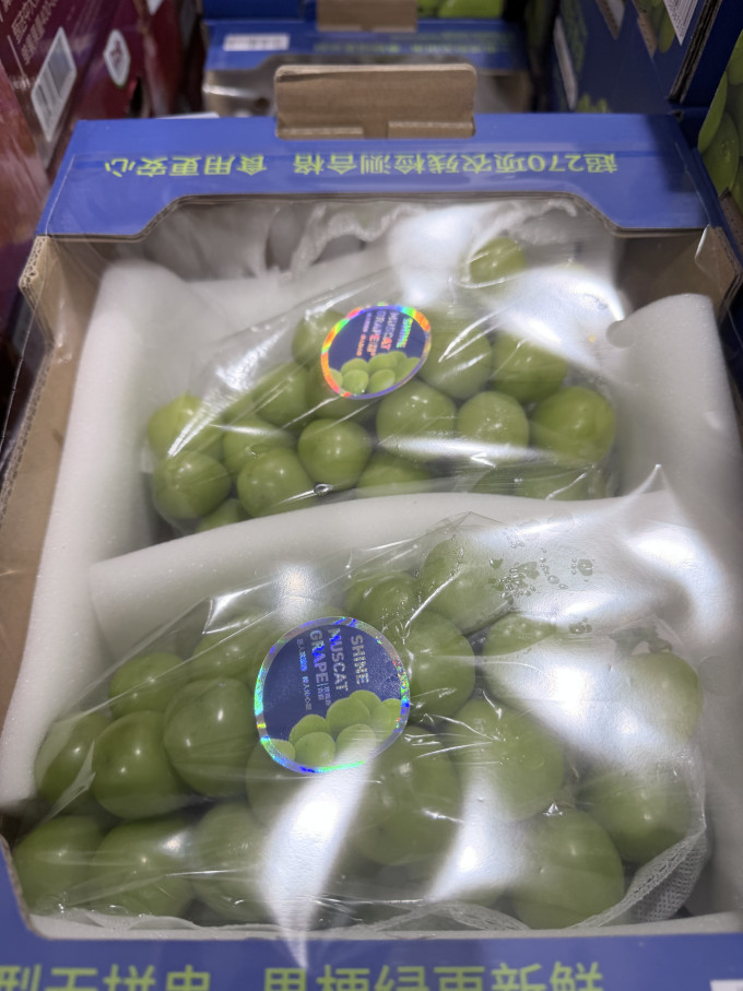 喵满分新鲜水果
