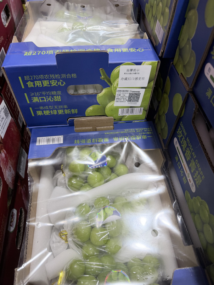 喵满分新鲜水果