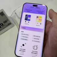 开学换新,华为Pura90数码好物