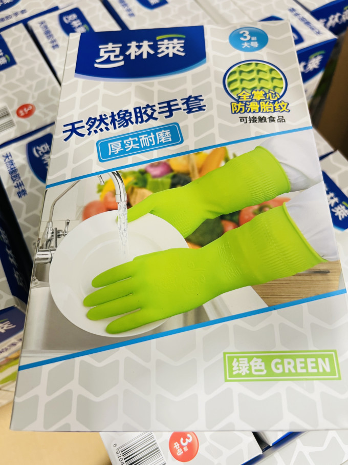 克林莱鞋套/手套/围裙