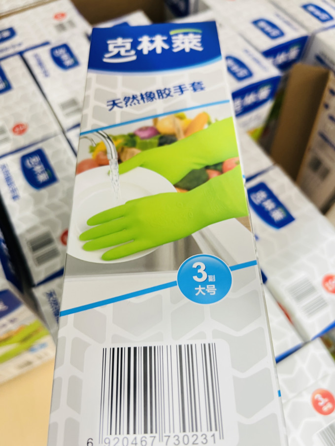 克林莱鞋套/手套/围裙