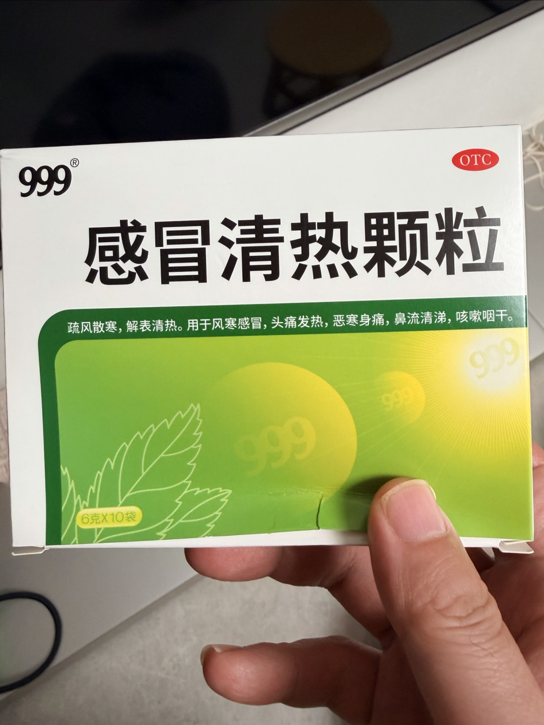 无糖型