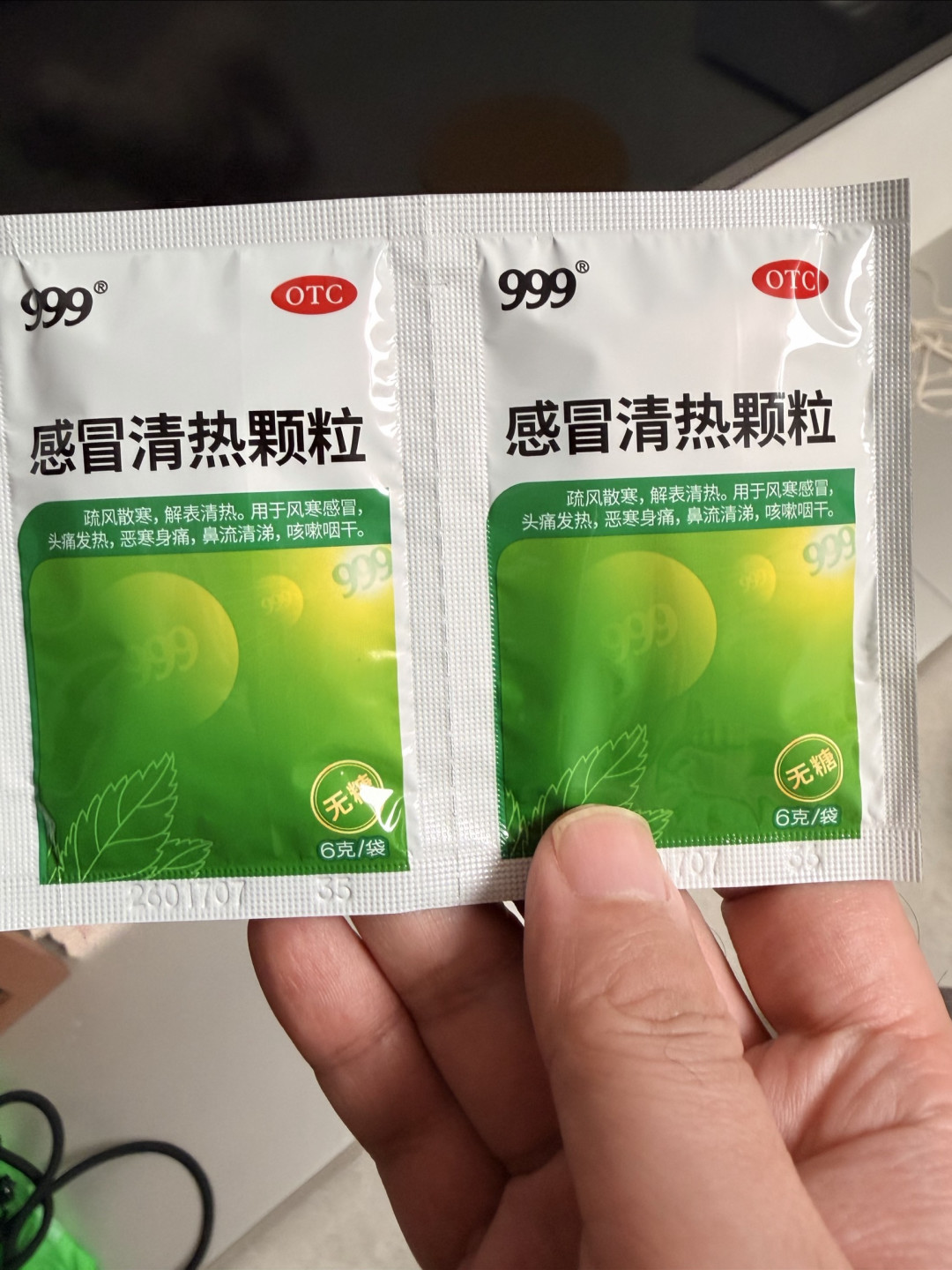 控糖人感冒太难了!家里常备无糖药真不是矫情