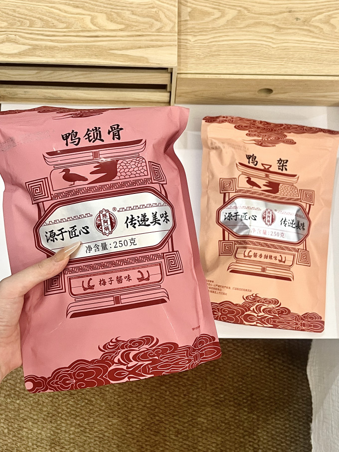 陈阿炳鸡鸭零食