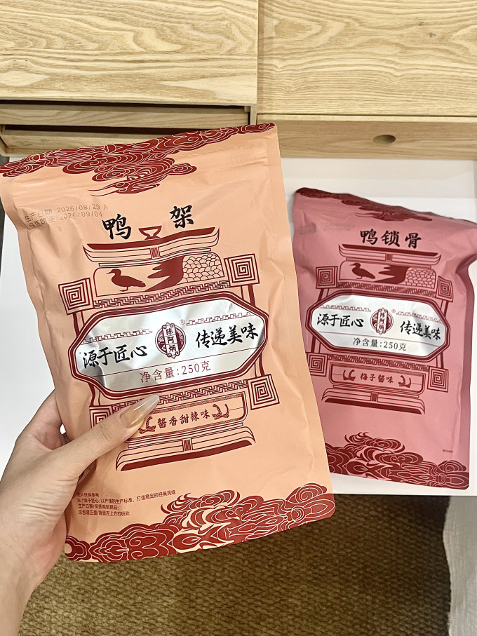 陈阿炳鸡鸭零食