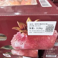 秋日好水果,软籽石榴,属于秋天的甜蜜