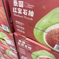 秋日润燥，一颗泰国红宝石柚正当时