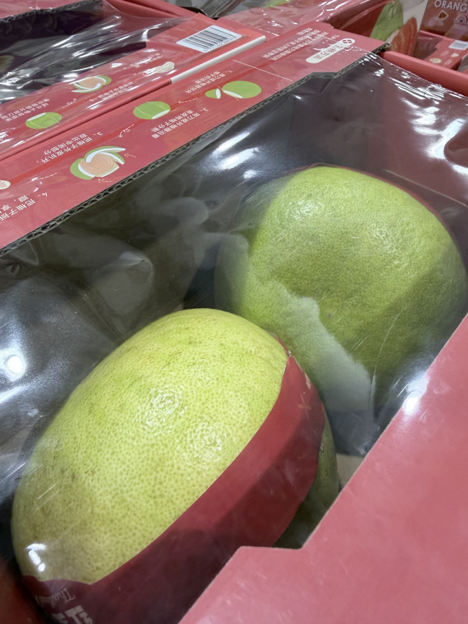 京鲜生柚子