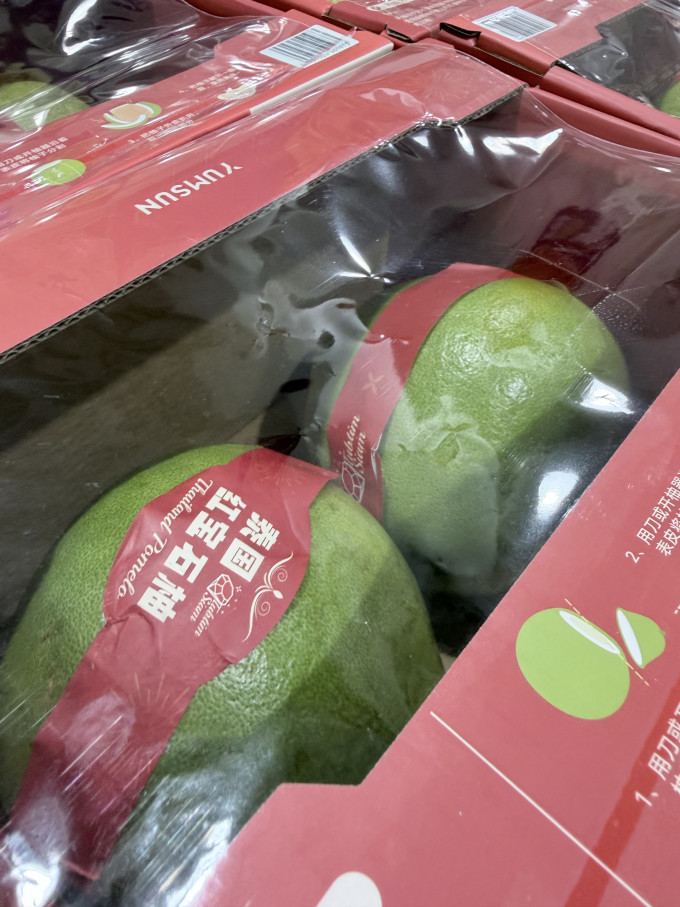 京鲜生柚子