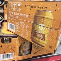 黄油风味无醇啤酒,夏日氛围感饮品