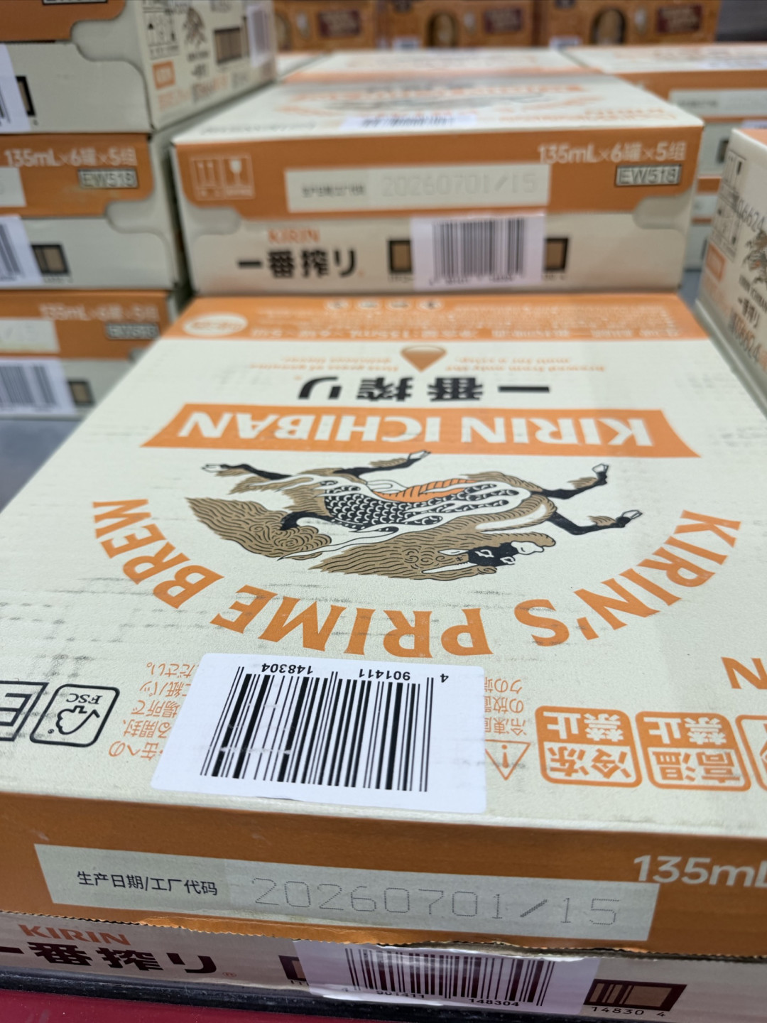 夏日烧烤局，少不了这瓶麒麟一番榨