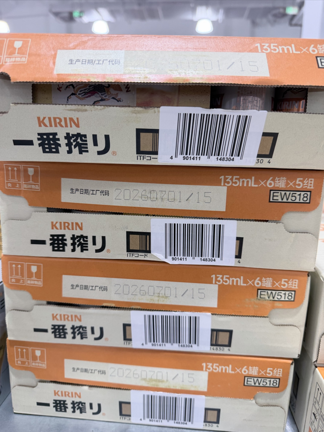 夏日烧烤局，少不了这瓶麒麟一番榨