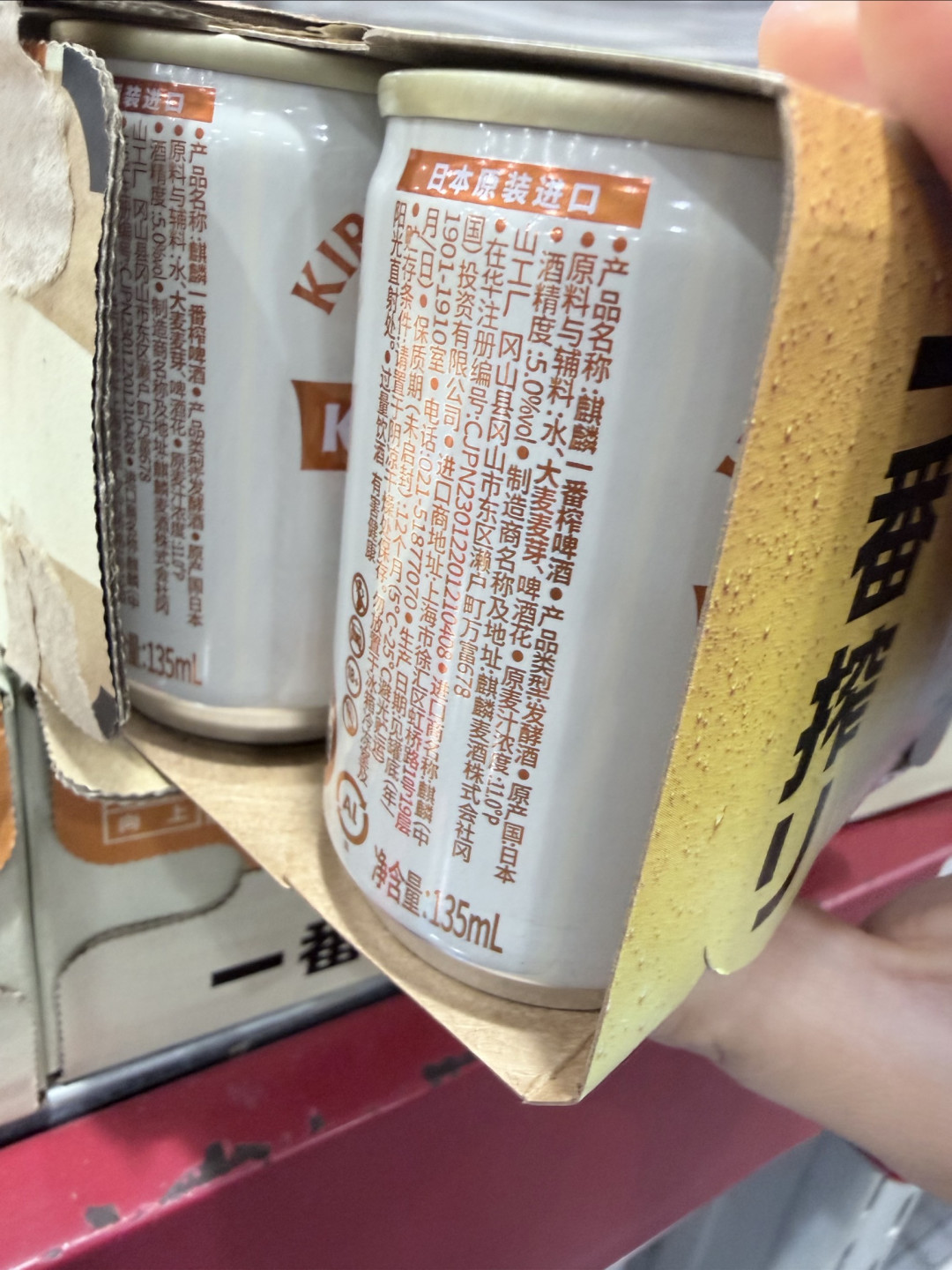 夏日烧烤局，少不了这瓶麒麟一番榨