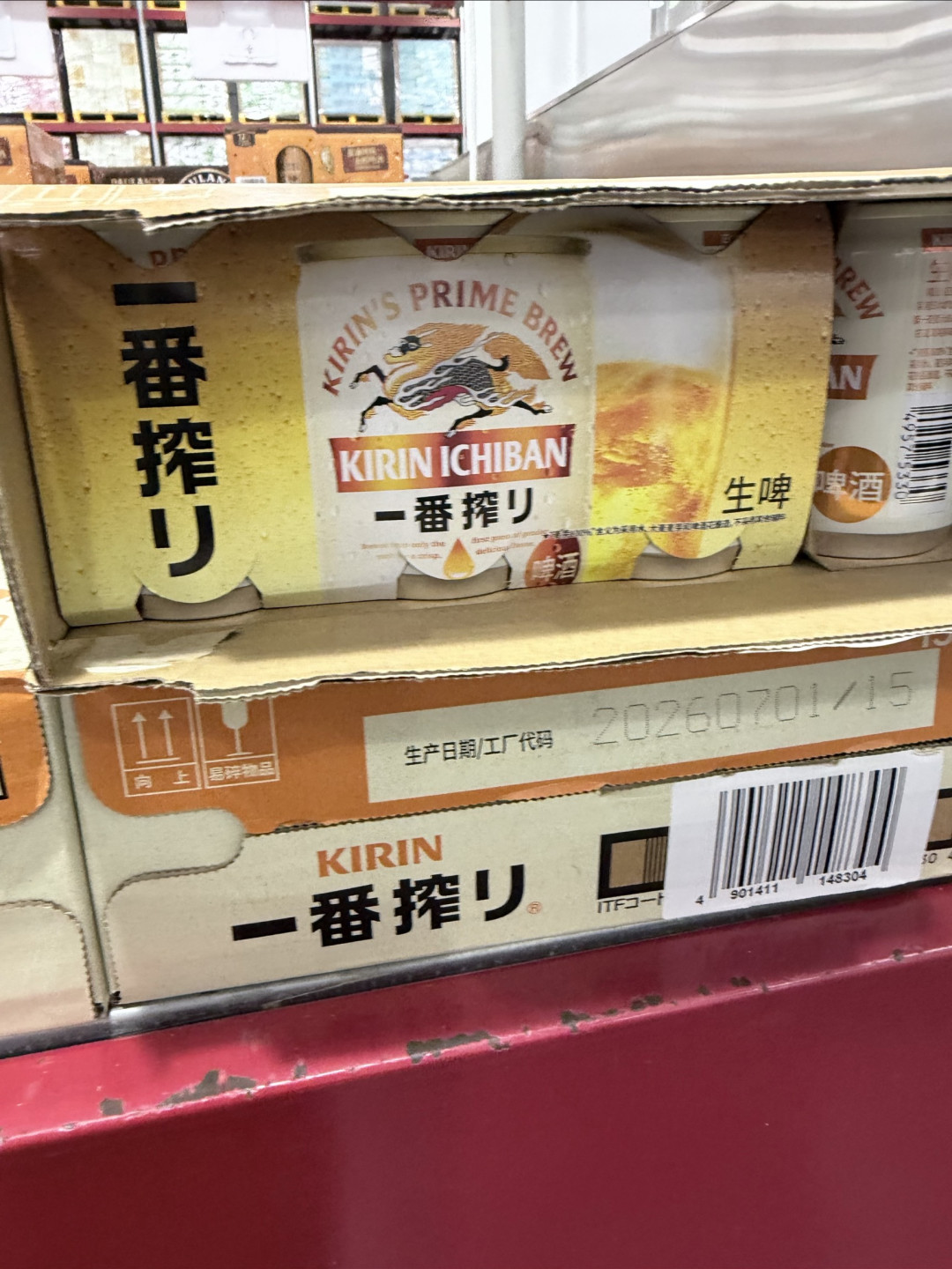 夏日烧烤局，少不了这瓶麒麟一番榨
