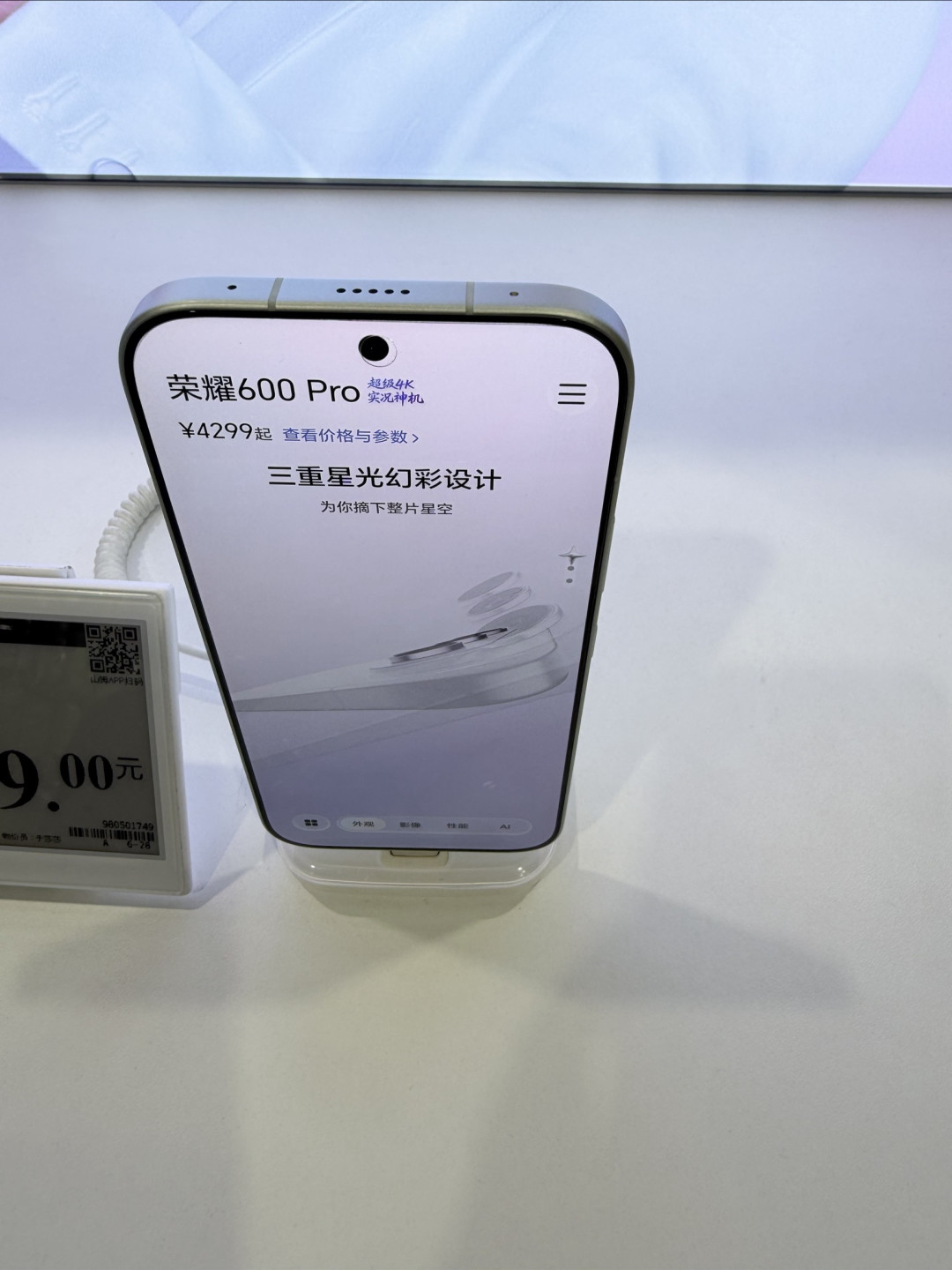 开学数码装备,荣耀600 Pro,新学期的全能伙伴
