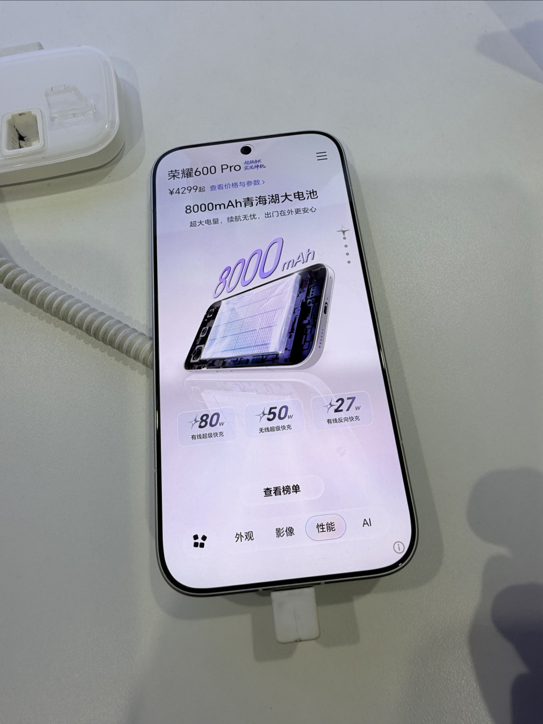 开学数码装备,荣耀600 Pro,新学期的全能伙伴