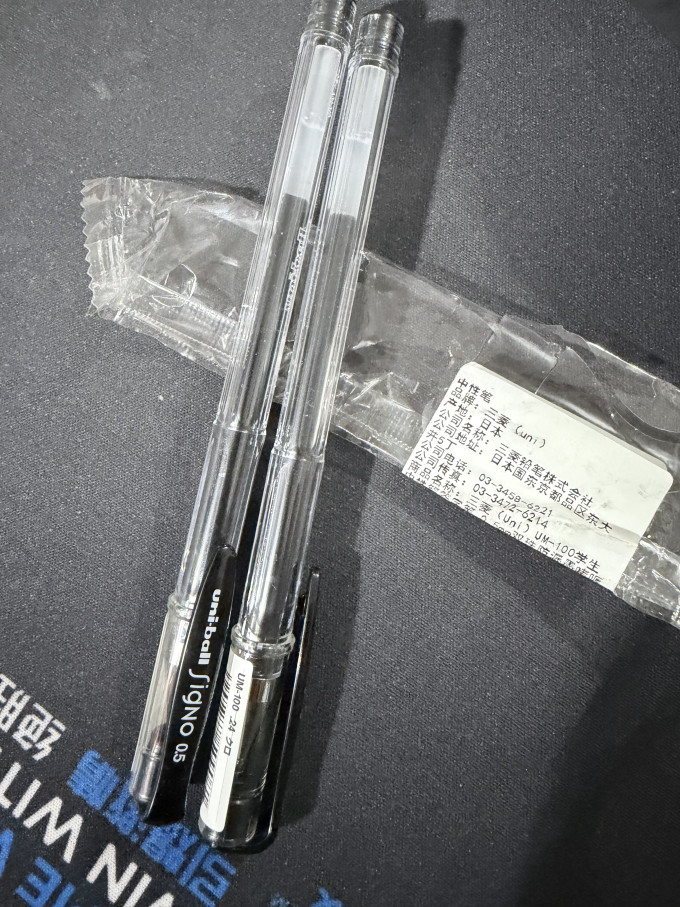 三菱铅笔中性笔