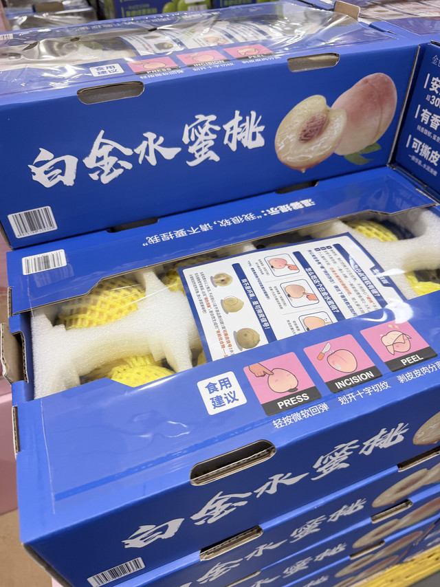 秋日尝鲜，清甜白金水蜜桃