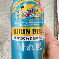 夏日微醺，邂逅麒麟晴风啤酒