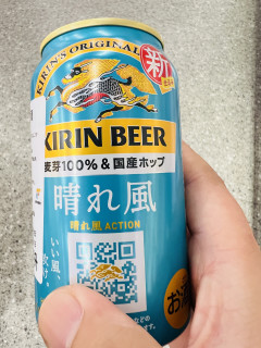 夏日微醺，邂逅麒麟晴风啤酒
