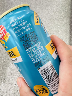 夏日微醺，邂逅麒麟晴风啤酒