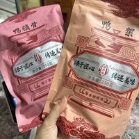 拒绝湿漉漉卤味🍻挖到宝藏风干鸭货！下酒年货零食选它太合适