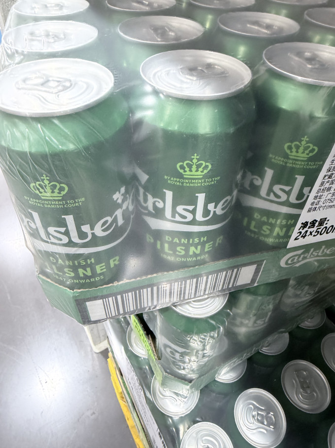 嘉士伯啤酒