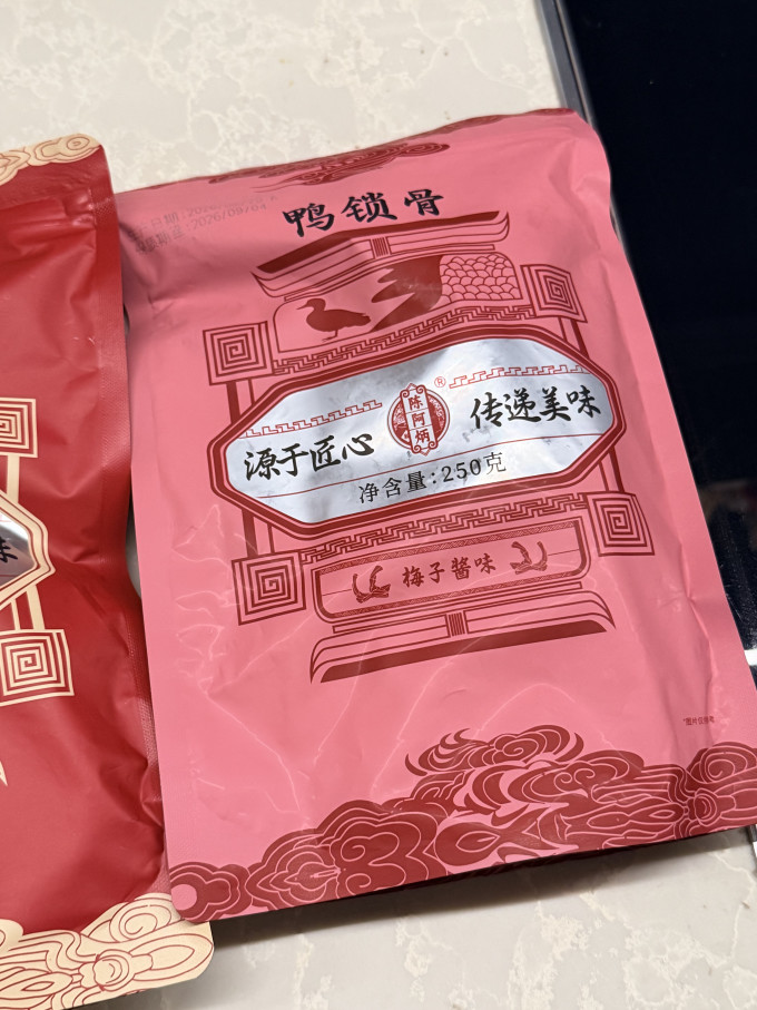 陈阿炳肉干肉脯