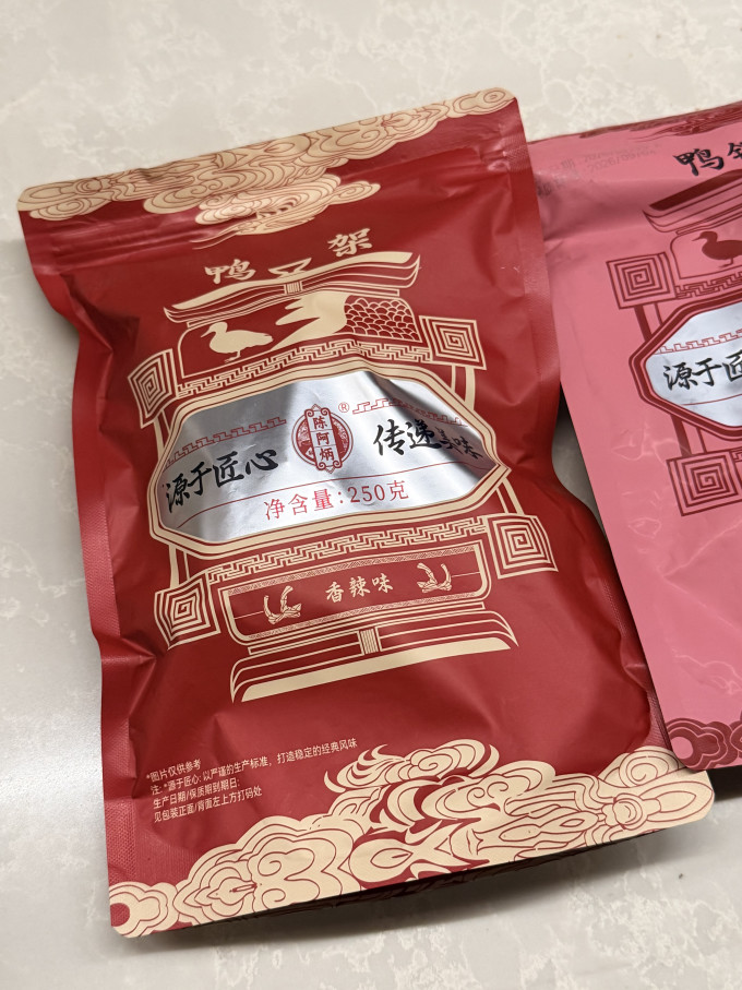 陈阿炳肉干肉脯