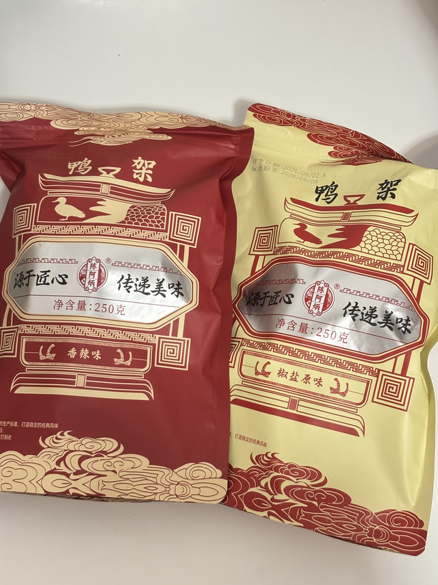 年货下酒宝藏｜陈阿炳风干鸭架，拒绝湿卤，好吃不齁咸✨