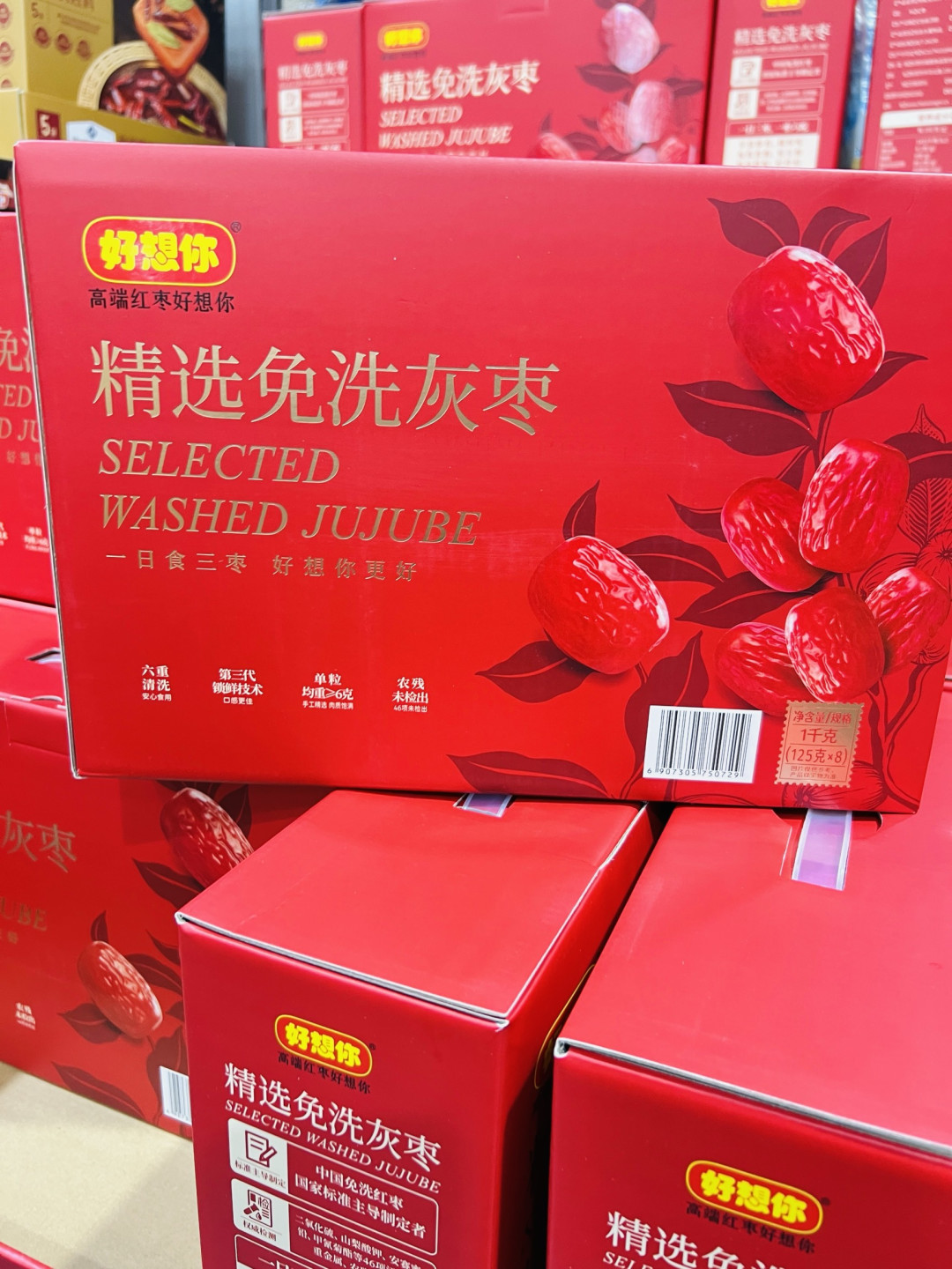 秋日温润,从一颗免洗灰枣开始