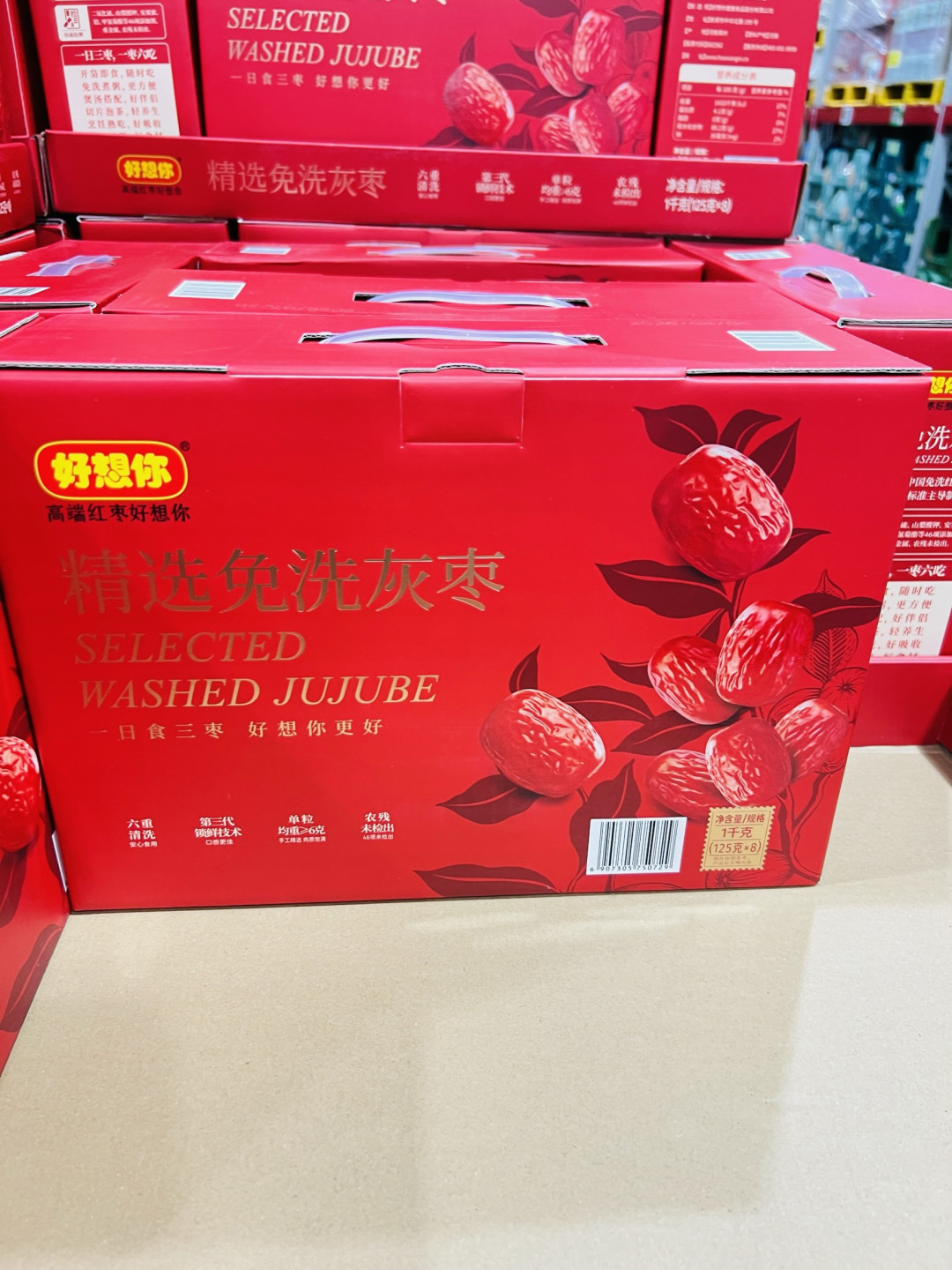 秋日温润,从一颗免洗灰枣开始