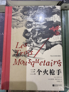 开学书单｜三本插图经典，充实新学期课余时光