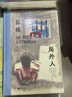 开学书单｜三本插图经典，充实新学期课余时光