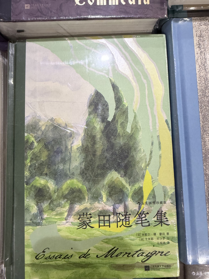 译林出版社中小学课外读物