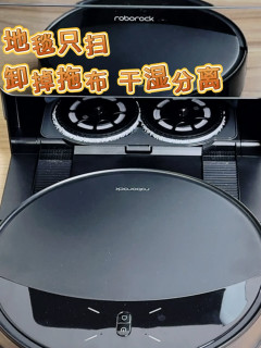 给父母买的石头G30U，一年后他们还满意吗？